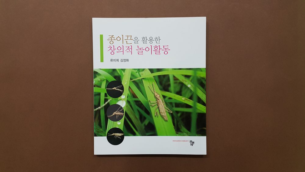 저서·연구물 표지