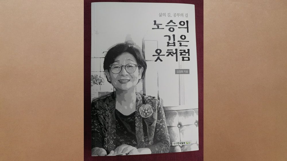 저서·연구물 표지