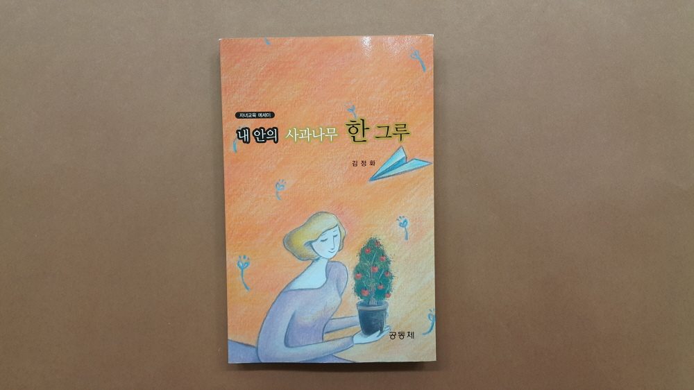 저서·연구물 표지