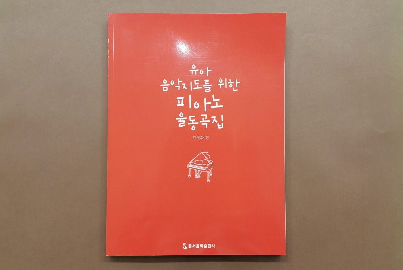 저서·연구물 표지