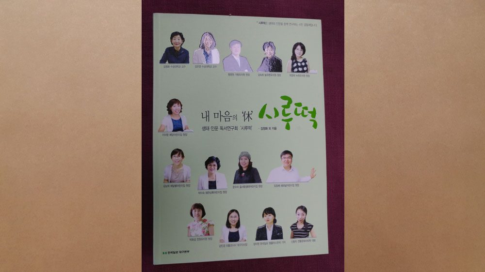 저서·연구물 표지